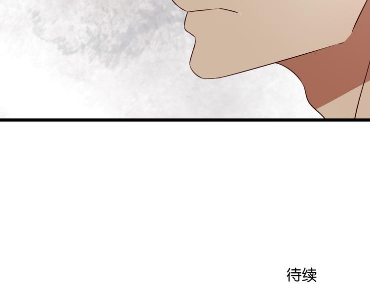 第46话 已经没用了-第45话
