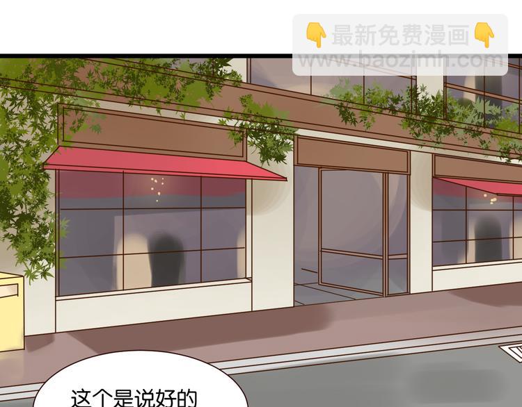 第46话 已经没用了-第45话