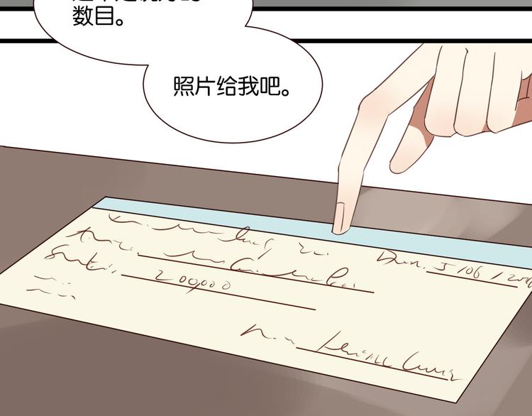第46话 已经没用了-第45话