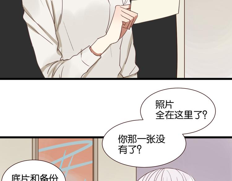第46话 已经没用了-第45话