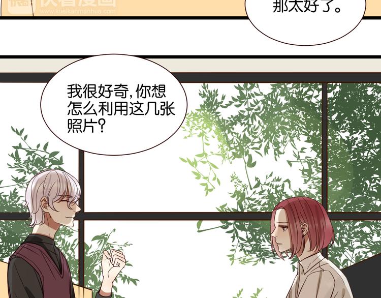 第46话 已经没用了-第45话