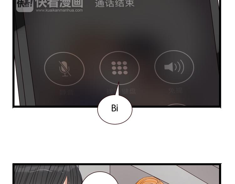 第48话 我会在你身边(1/2)-第47话