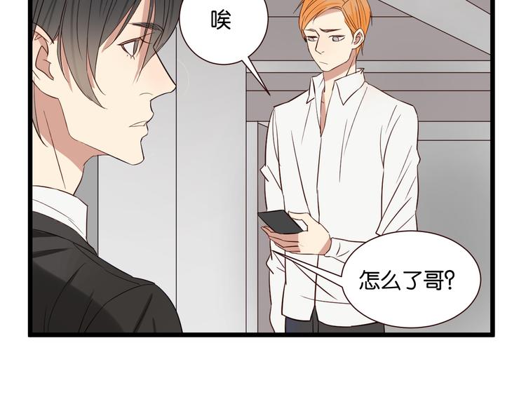 第48话 我会在你身边(1/2)-第47话