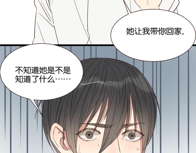 第48话 我会在你身边(1/2)-第47话