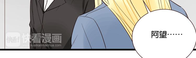 第48话 我会在你身边(1/2)-第47话