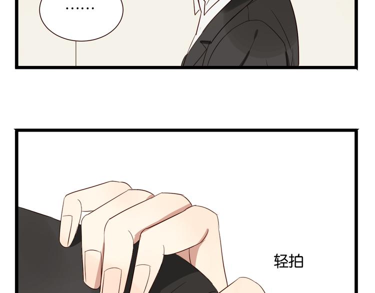 第48话 我会在你身边(1/2)-第47话