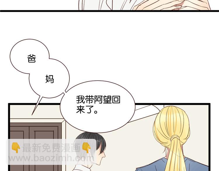 第48话 我会在你身边(1/2)-第47话