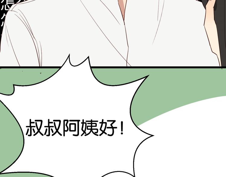 第48话 我会在你身边(1/2)-第47话