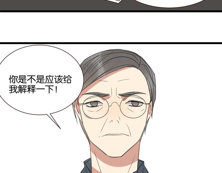 第48话 我会在你身边(1/2)-第47话