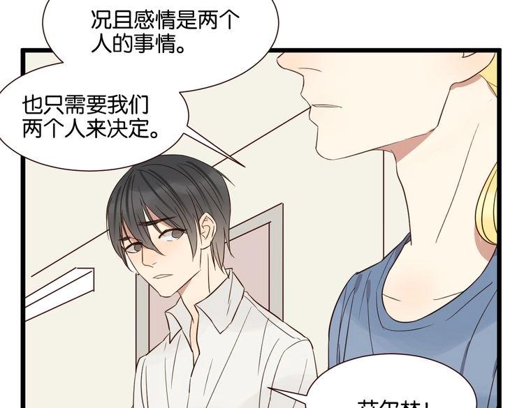 第50话 跟我一起？！(1/4)-第49话