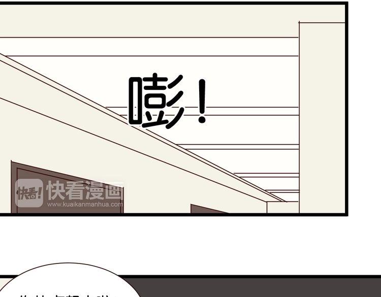 第50话 跟我一起？！(1/4)-第49话