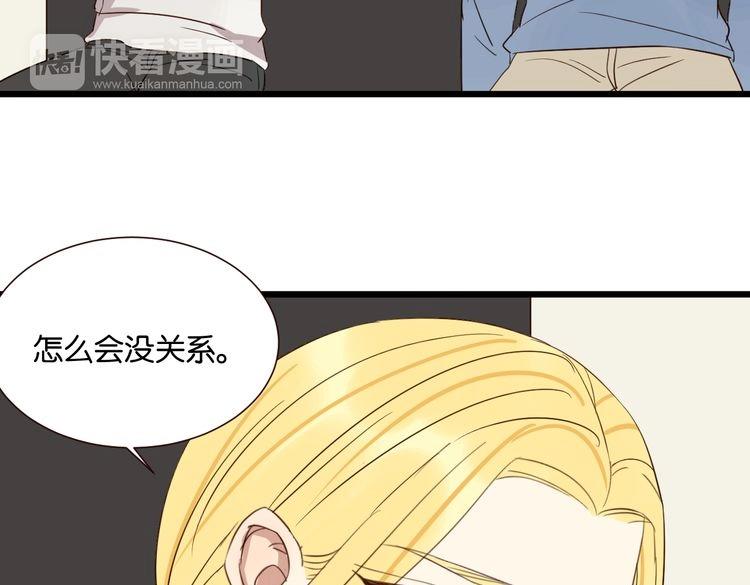 第50话 跟我一起？！(1/4)-第49话