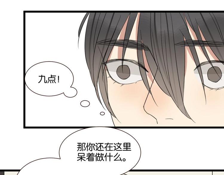 第50话 跟我一起？！(1/4)-第49话