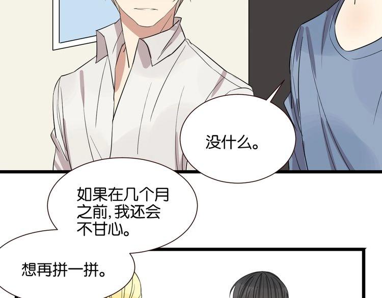 第50话 跟我一起？！(1/4)-第49话