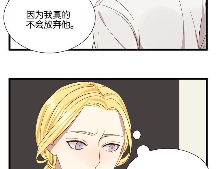 第50话 跟我一起？！(1/4)-第49话