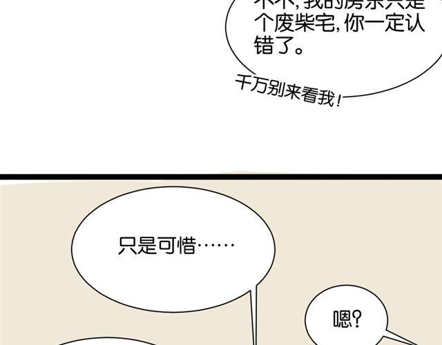 第7话 不为人知的过去(1/2)-第7话