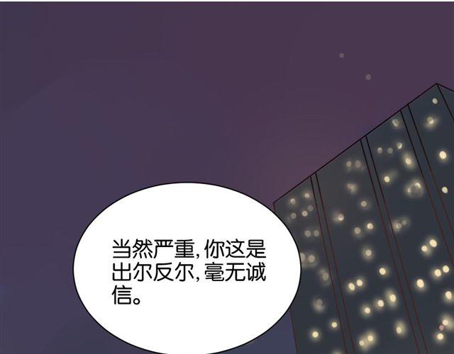 第7话 不为人知的过去(1/2)-第7话