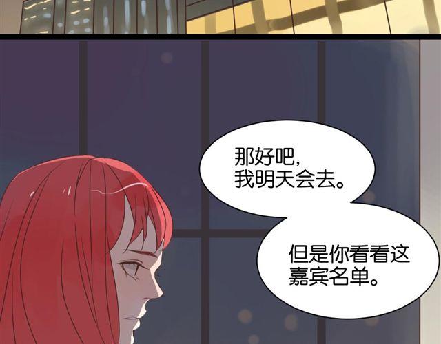第7话 不为人知的过去(1/2)-第7话