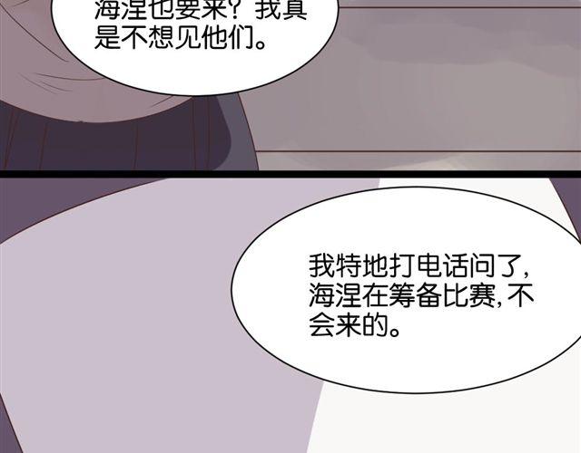 第7话 不为人知的过去(1/2)-第7话