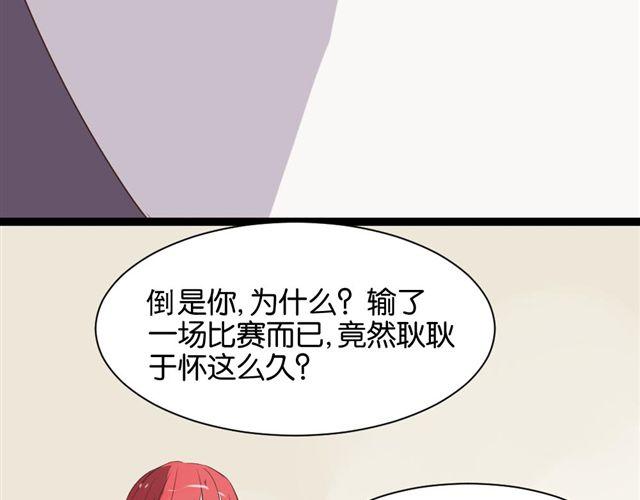 第7话 不为人知的过去(1/2)-第7话
