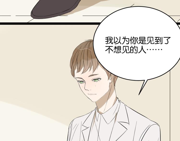 第9话 为什么要当逃兵(1/2)-第9话