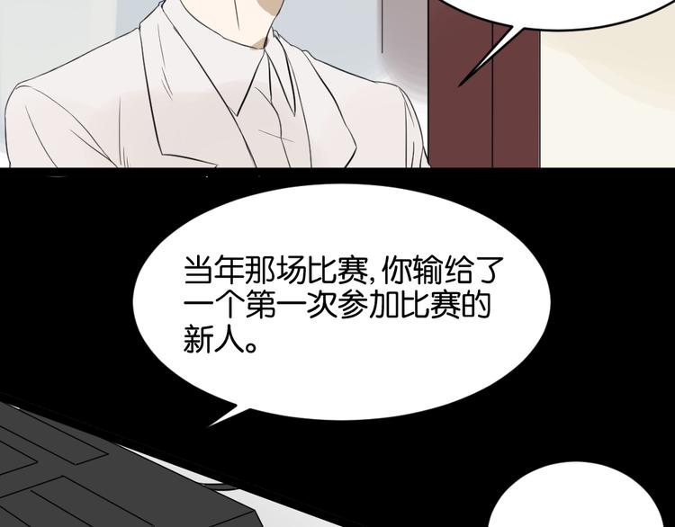 第9话 为什么要当逃兵(1/2)-第9话