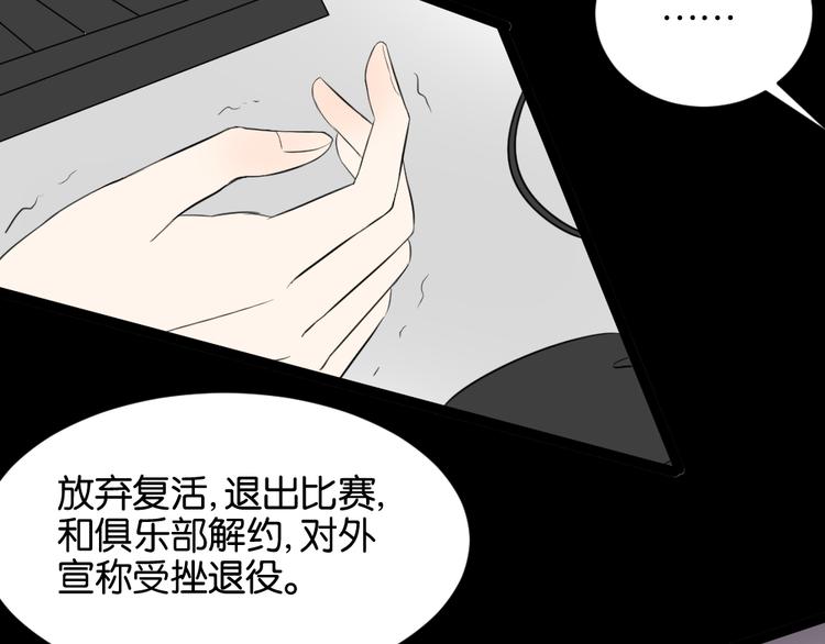 第9话 为什么要当逃兵(1/2)-第9话