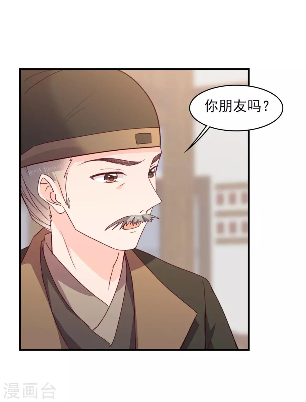 第11话 这世界能不能好了-第11话