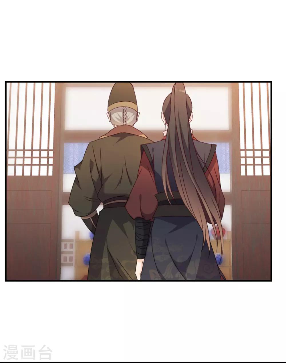 第11话 这世界能不能好了-第11话