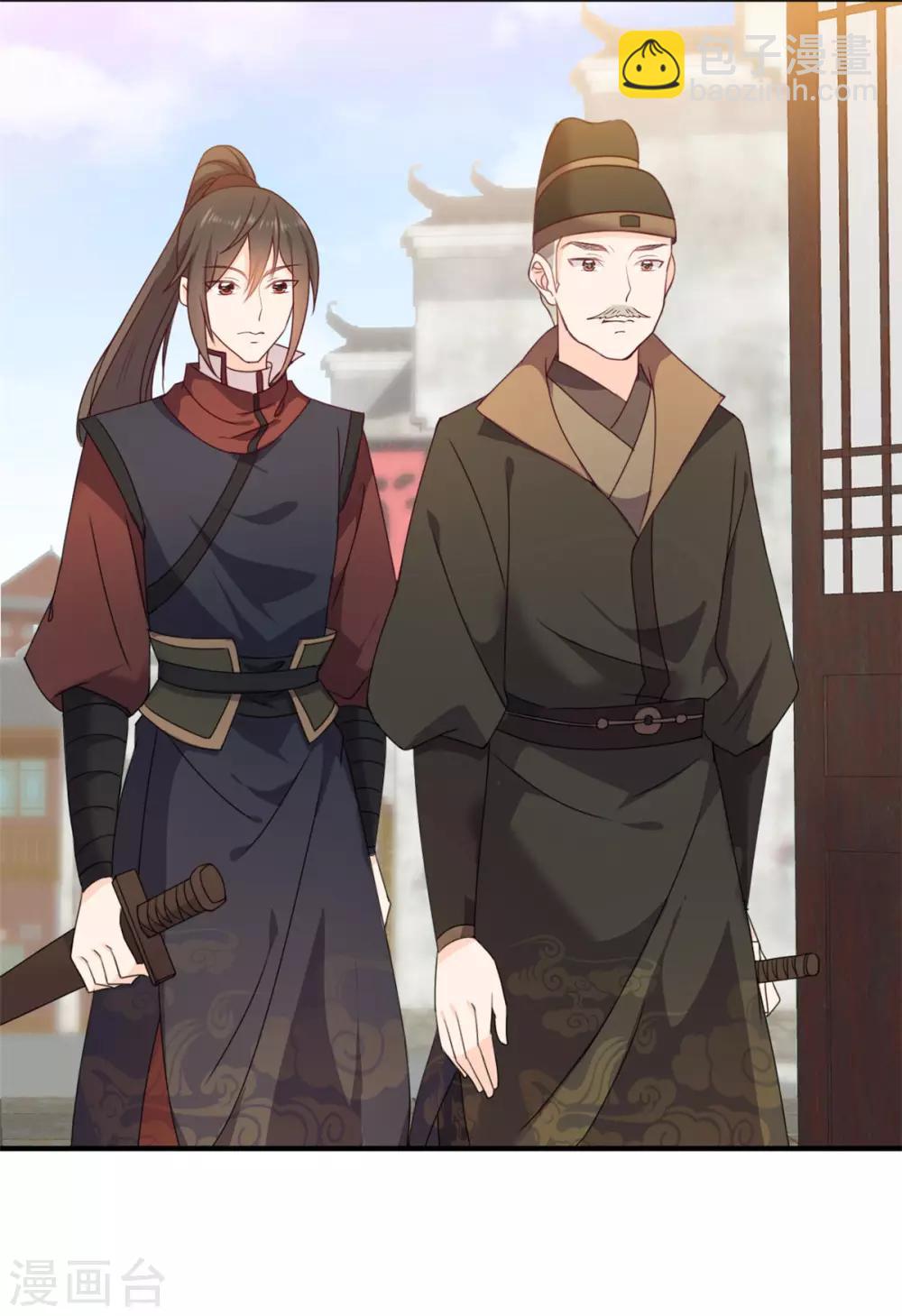 第11话 这世界能不能好了-第11话