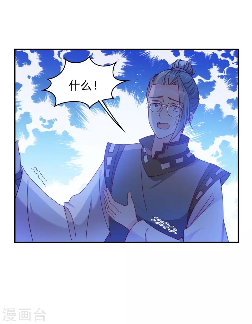 第13话 这不是我老公吗-第13话
