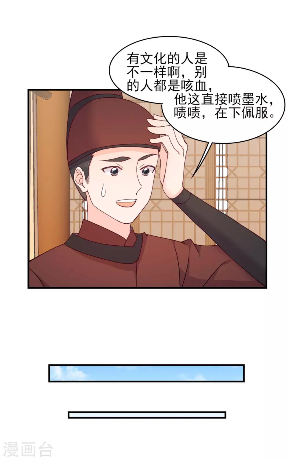 第13话 这不是我老公吗-第13话