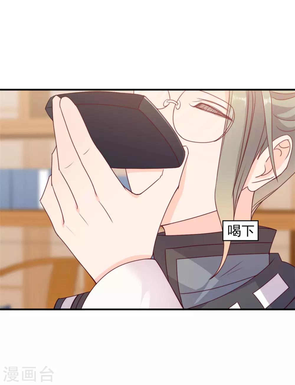 第13话 这不是我老公吗-第13话