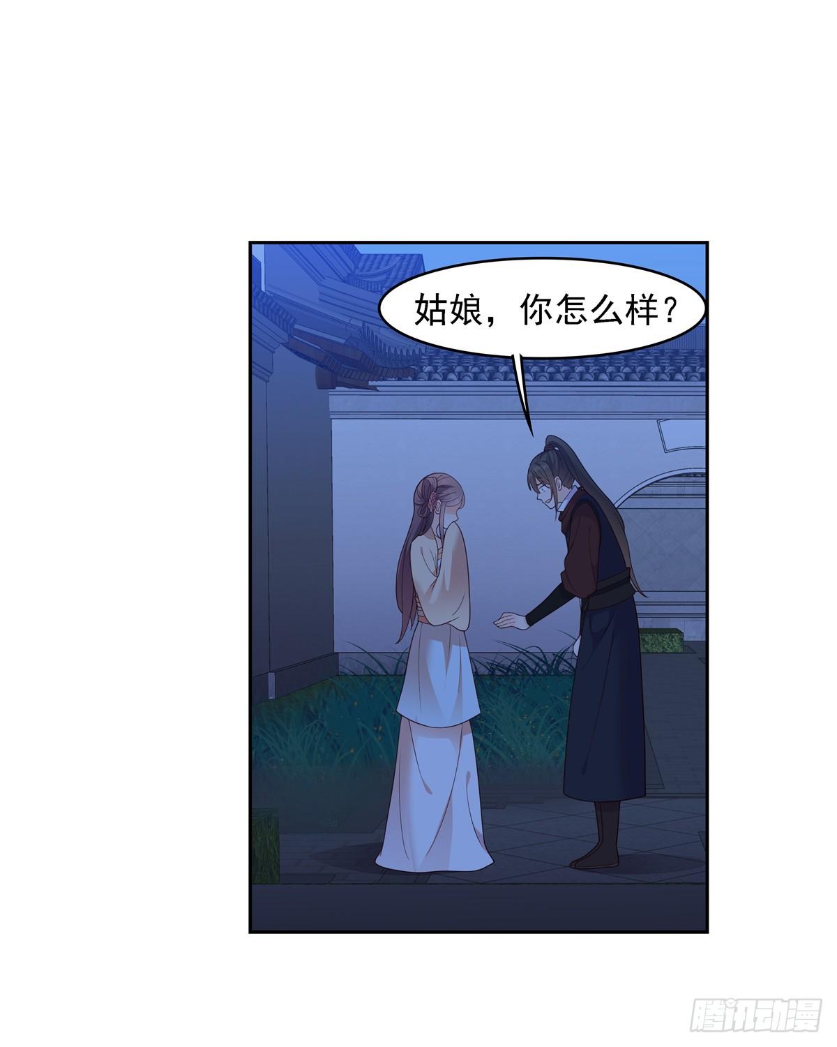 第15话 你还有脸回来-第15话