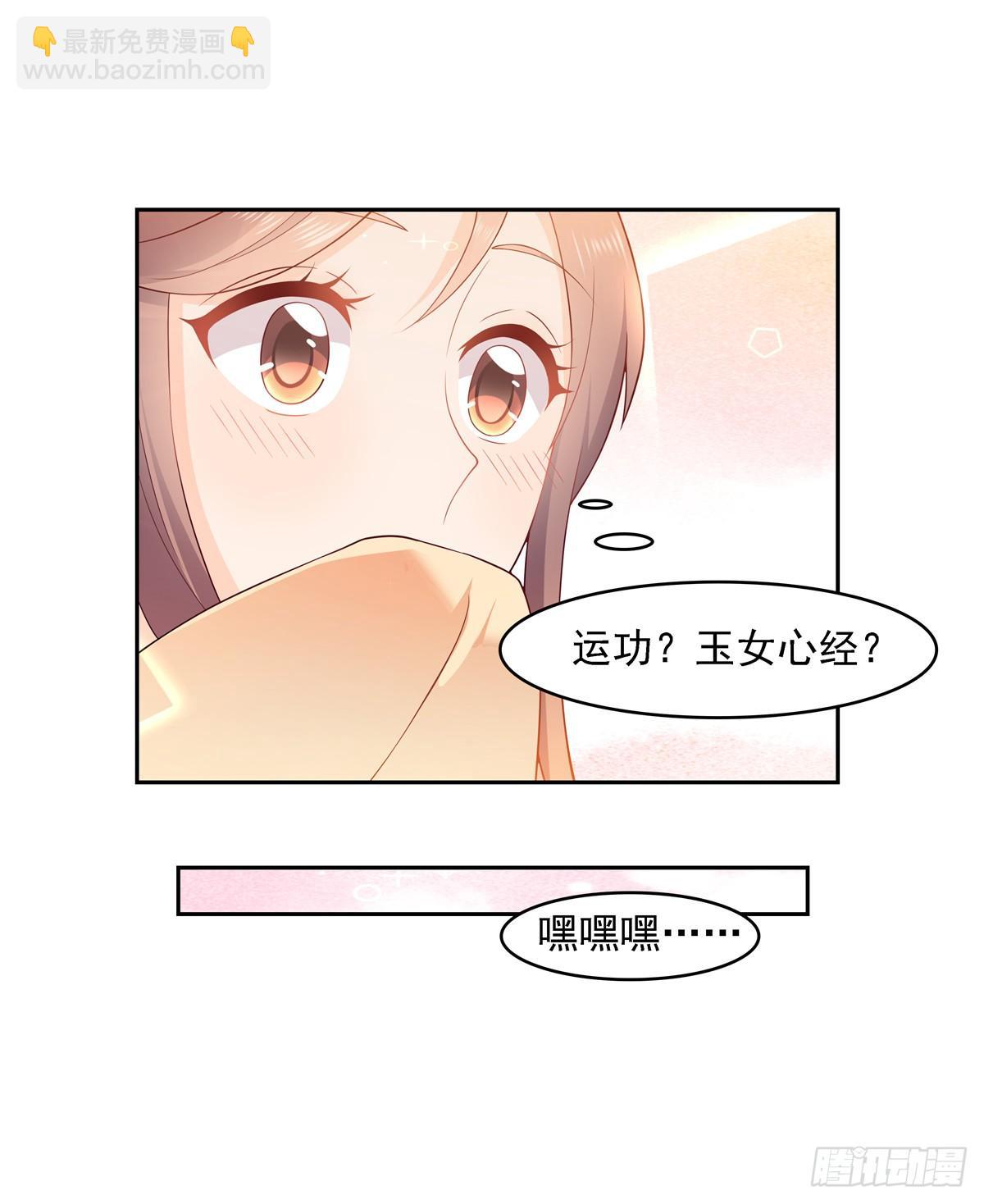 第15话 你还有脸回来-第15话