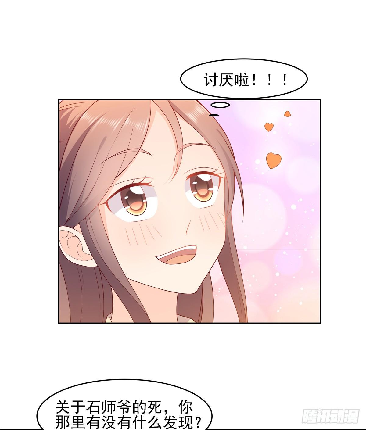 第15话 你还有脸回来-第15话