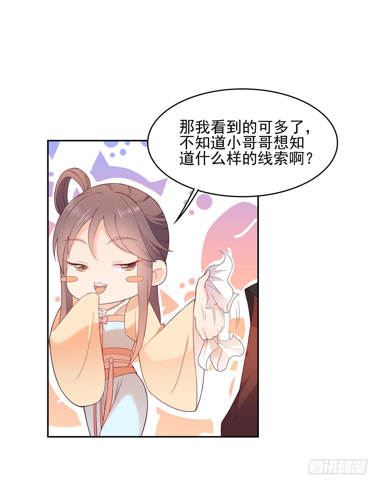 第15话 你还有脸回来-第15话