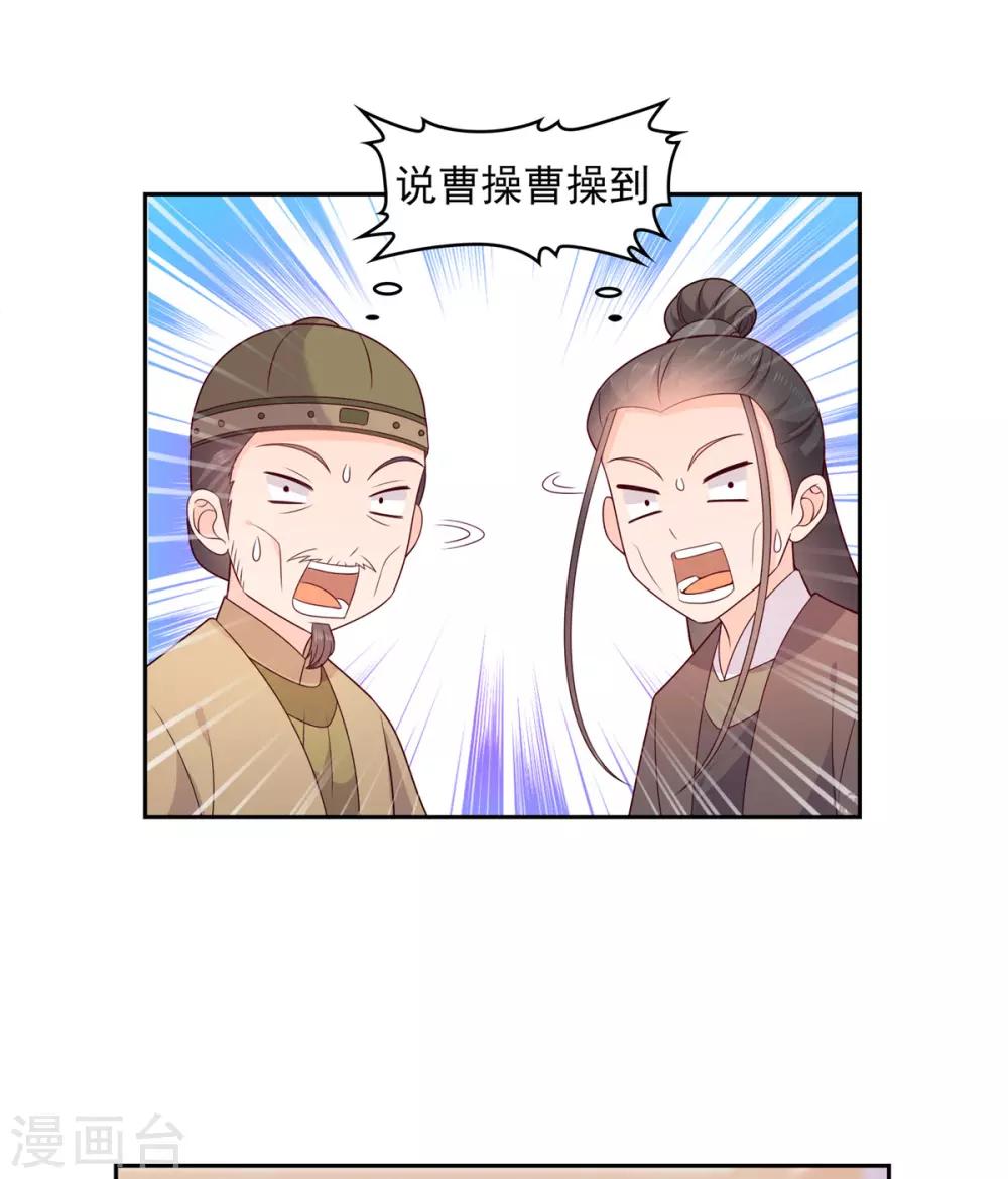 第17话 你在外面有人了？-第17话