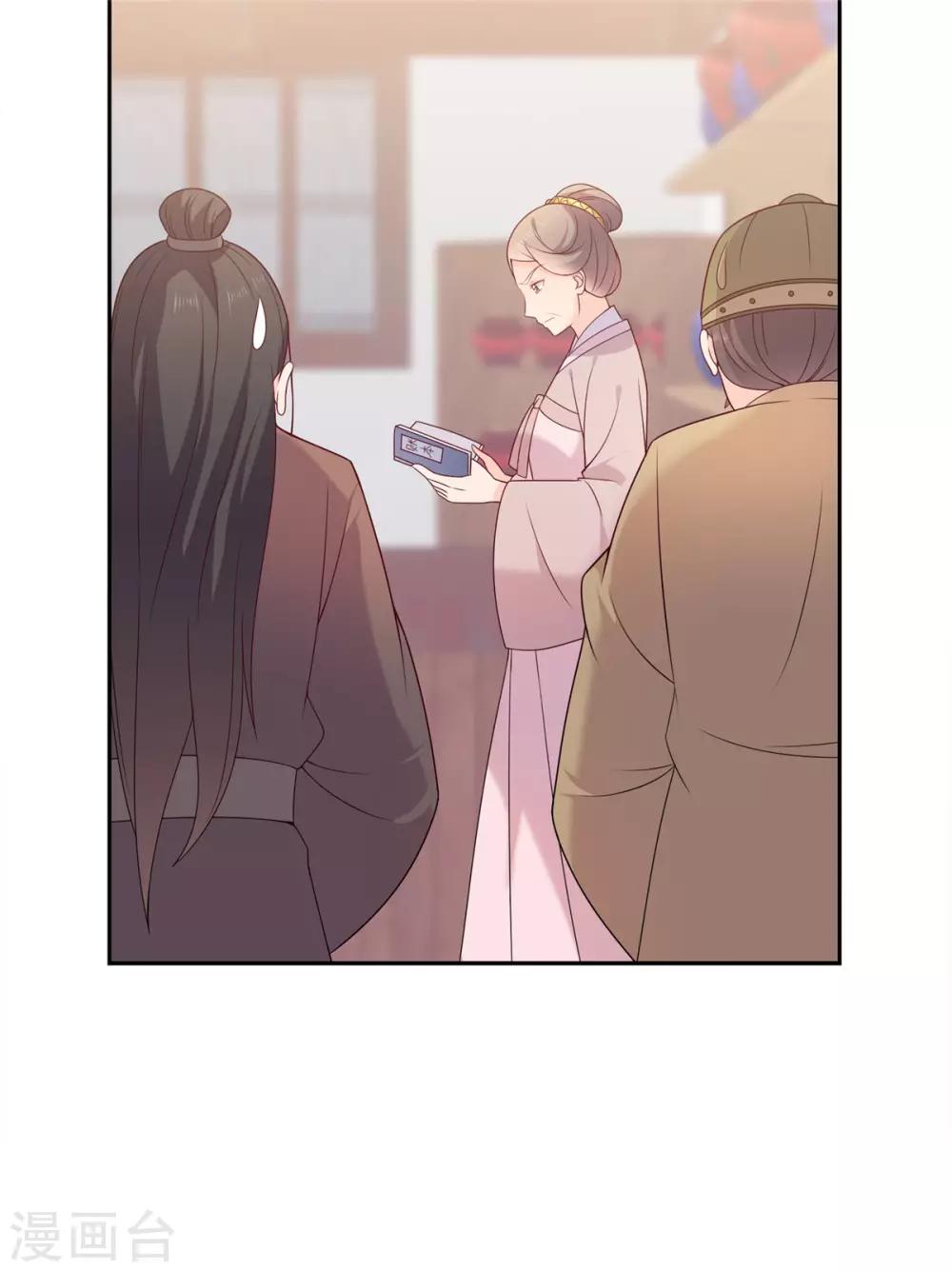 第17话 你在外面有人了？-第17话