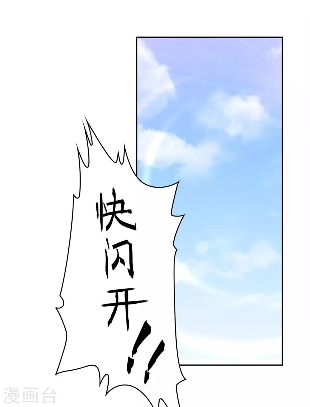 第19话 你就是怀孕了-第19话