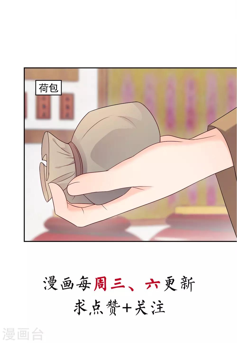 第19话 你就是怀孕了-第19话