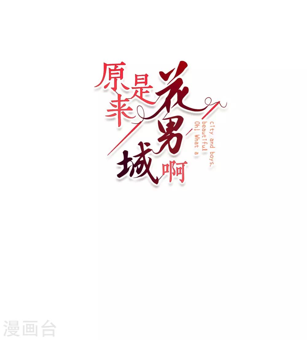 第19话 你就是怀孕了-第19话