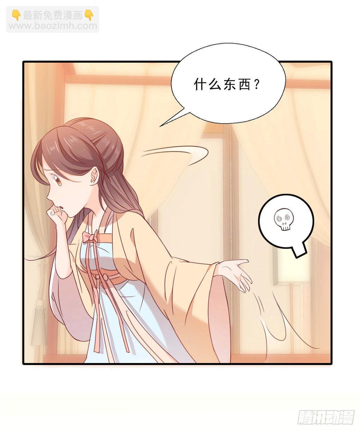 第3话 东西在床底下-第3话