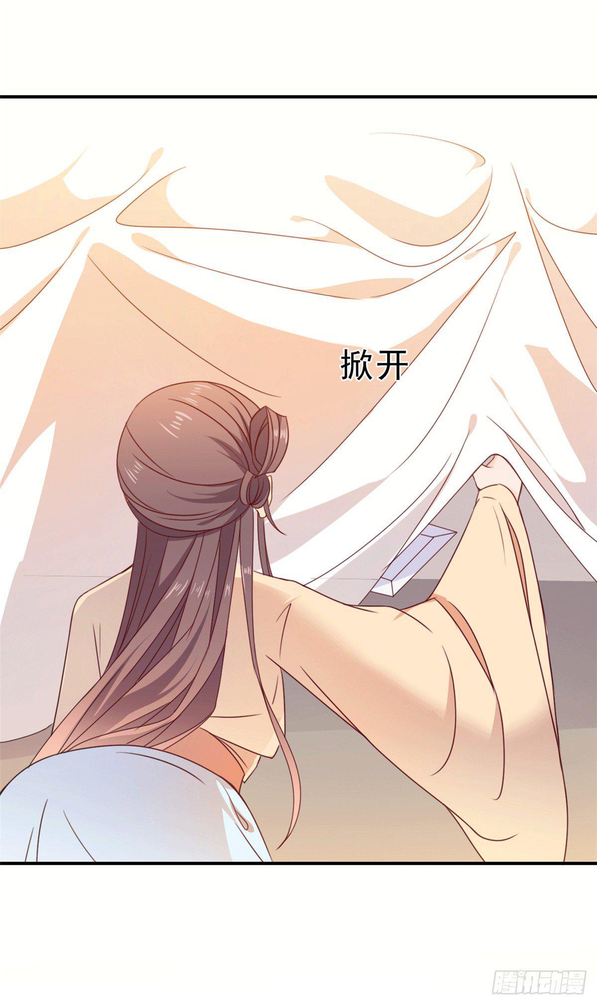 第3话 东西在床底下-第3话