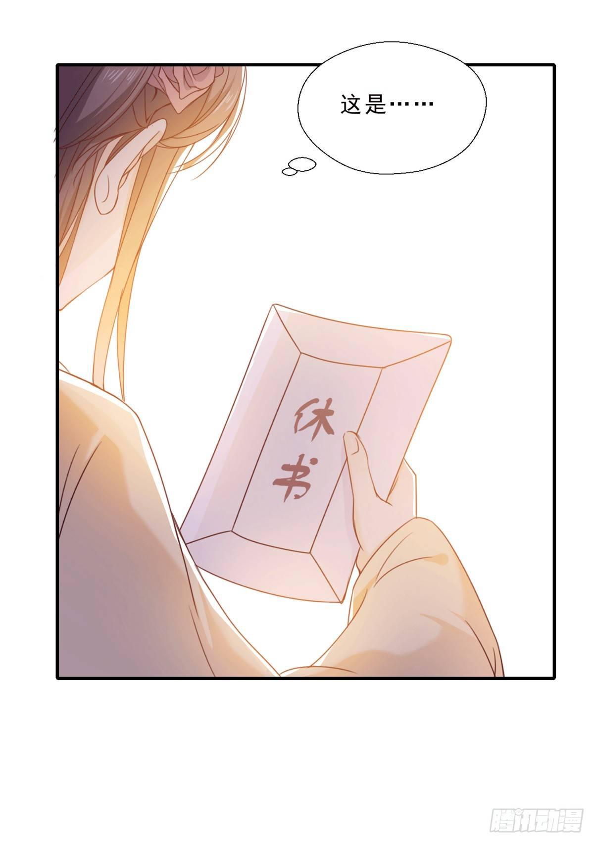 第3话 东西在床底下-第3话