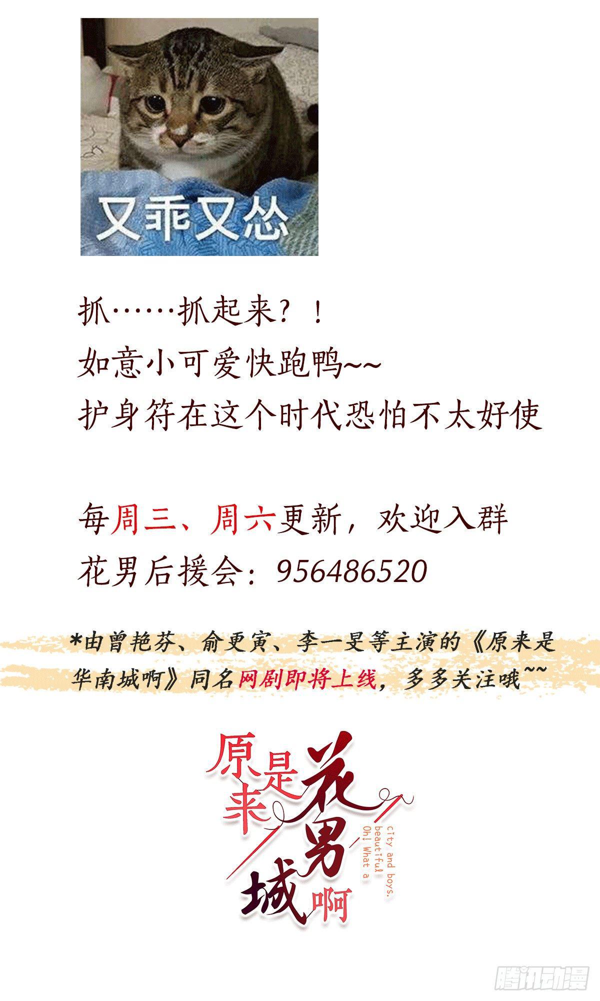 第3话 东西在床底下-第3话