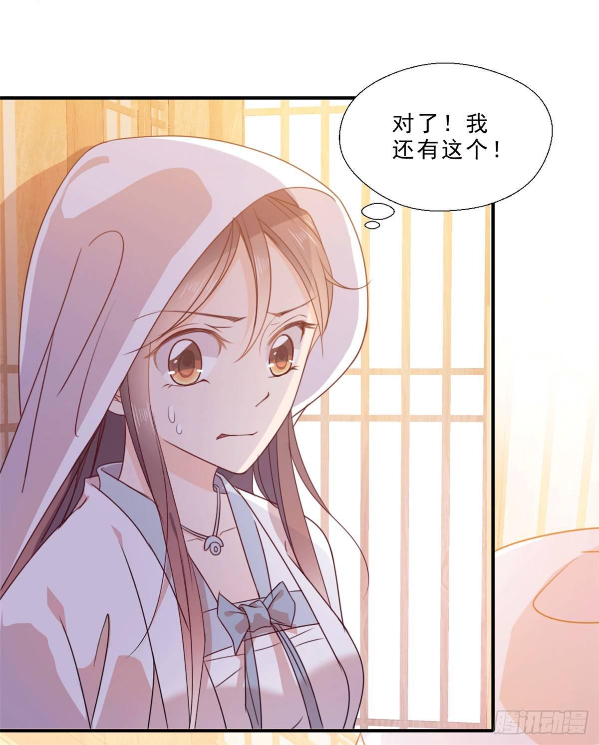 第3话 东西在床底下-第3话