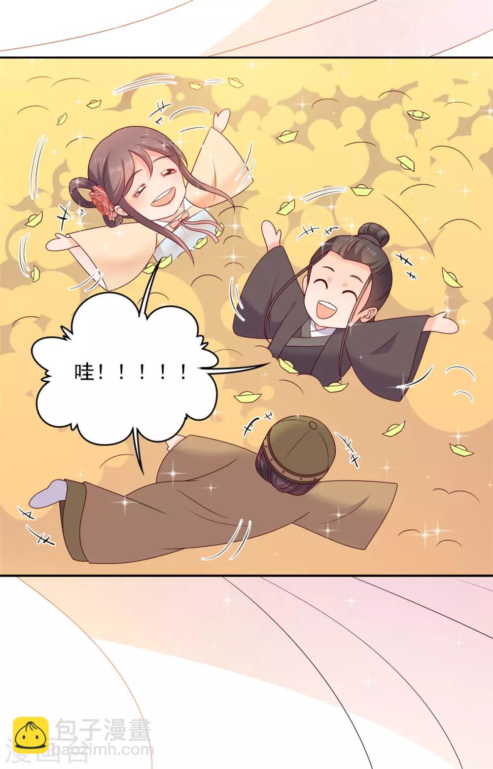 第21话 今年渣男特别多-第21话