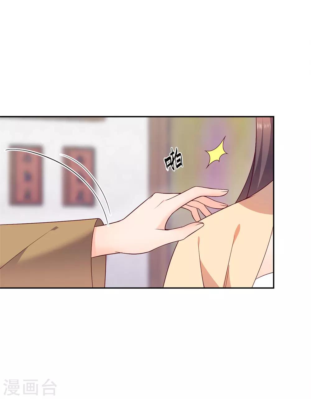 第21话 今年渣男特别多-第21话