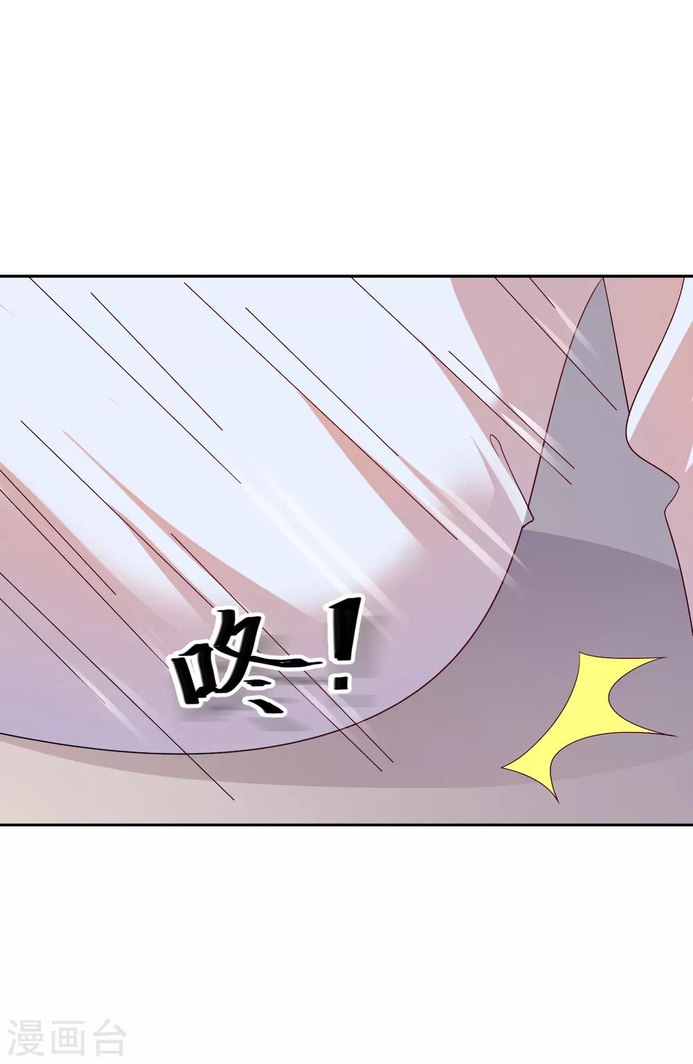 第23话 被刷爆的信用卡-第23话